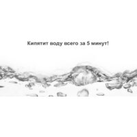 Электрический чайник Xiaomi Mi Smart Kettle Pro MJHWSH02YM (европейская вилка) - Превью изображения №12 — Интернет-магазин Time-Shop