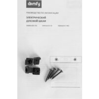 Электрический духовой шкаф Domfy DM6642EO BG - Превью изображения №4 — Интернет-магазин Time-Shop