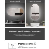  eMZe Led 50x100 LED.50.100.AF.4K (c подсветкой и антизапотеванием) - Превью изображения №3 — Интернет-магазин Time-Shop