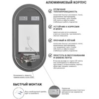  eMZe Led 50x100 LED.50.100.AF.4K (c подсветкой и антизапотеванием) - Превью изображения №7 — Интернет-магазин Time-Shop