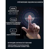  eMZe Led 50x100 LED.50.100.AF.4K (c подсветкой и антизапотеванием) - Превью изображения №4 — Интернет-магазин Time-Shop