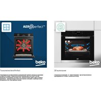 Электрический духовой шкаф BEKO BBCM12300X - Превью изображения №6 — Интернет-магазин Time-Shop