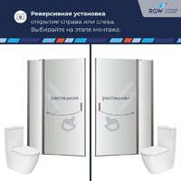 Душевая дверь RGW LE-004Gr 351200410-110 - Превью изображения №3 — Интернет-магазин Time-Shop