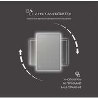  Алмаз-Люкс Зеркало Darwin 12080s-6 120x80 - Превью изображения №5 — Интернет-магазин Time-Shop
