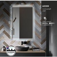  Алмаз-Люкс Зеркало Darwin 12080s-6 120x80 - Превью изображения №7 — Интернет-магазин Time-Shop