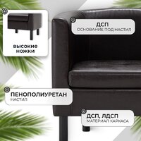 Интерьерное кресло Mio Tesoro Агата 351 (коричневый 87) - Превью изображения №2 — Интернет-магазин Time-Shop