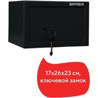 Мебельный сейф Brabix SF-170KL - Превью изображения №5 — Интернет-магазин Time-Shop