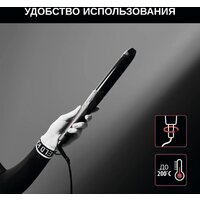 Круглая  плойка Rowenta Karl Lagerfeld CF323LF0 - Превью изображения №4 — Интернет-магазин Time-Shop