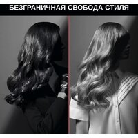 Круглая  плойка Rowenta Karl Lagerfeld CF323LF0 - Превью изображения №3 — Интернет-магазин Time-Shop