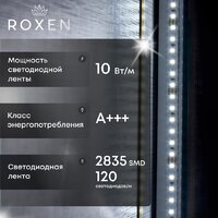 Roxen Зеркало Simon 510205-90GM 90x70 - Превью изображения №7 — Интернет-магазин Time-Shop