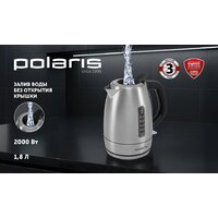 Электрический чайник Polaris PWK 1865CA - Превью изображения №11 — Интернет-магазин Time-Shop