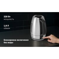 Электрический чайник Polaris PWK 1865CA - Превью изображения №13 — Интернет-магазин Time-Shop