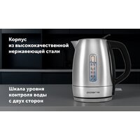 Электрический чайник Polaris PWK 1865CA - Превью изображения №14 — Интернет-магазин Time-Shop