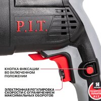 Перфоратор P.I.T. PBH24-C Promo - Превью изображения №15 — Интернет-магазин Time-Shop