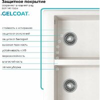 Кухонная мойка Polygran Brig 790 (белый хлопок) - Превью изображения №3 — Интернет-магазин Time-Shop