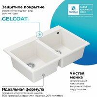 Кухонная мойка Polygran Brig 790 (белый хлопок) - Превью изображения №5 — Интернет-магазин Time-Shop