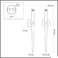 Бра Odeon Light Frida 4352/5WL - Превью изображения №7 — Интернет-магазин Time-Shop