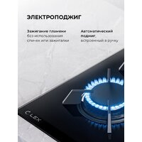 Варочная панель LEX GVG 643 BBL - Превью изображения №6 — Интернет-магазин Time-Shop