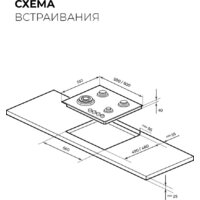 Варочная панель LEX GVG 643 BBL - Превью изображения №18 — Интернет-магазин Time-Shop
