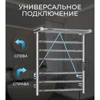 Полотенцесушитель Roxen Polly 11060-5062C - Превью изображения №2 — Интернет-магазин Time-Shop