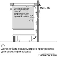 Варочная панель Siemens EX651FEC1E - Превью изображения №8 — Интернет-магазин Time-Shop