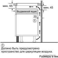 Варочная панель Siemens EX651FEC1E - Превью изображения №7 — Интернет-магазин Time-Shop