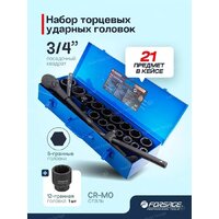 Набор головок слесарных FORSAGE F-6212-5MPB(59086) - Превью изображения №5 — Интернет-магазин Time-Shop