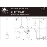 Подвесная люстра Arte Lamp Hannah A1916SP-1CC - Превью изображения №4 — Интернет-магазин Time-Shop