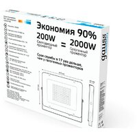 Уличный прожектор Gauss Elementary 200W 6500К 691511200 - Превью изображения №5 — Интернет-магазин Time-Shop