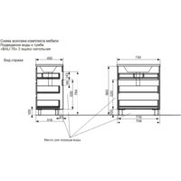  Эстет Тумба с умывальником Bali New ФР-00009965 - Превью изображения №9 — Интернет-магазин Time-Shop
