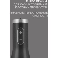 Погружной блендер Rondell RDE-1301 - Превью изображения №6 — Интернет-магазин Time-Shop