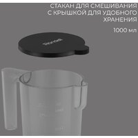 Погружной блендер Rondell RDE-1301 - Превью изображения №8 — Интернет-магазин Time-Shop