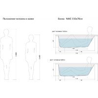 Ванна Cersanit Nike 150x70 (без ножек) - Превью изображения №4 — Интернет-магазин Time-Shop