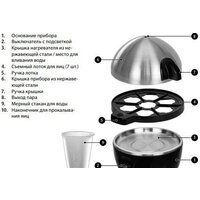 Яйцеварка MPM MGJ-01M - Превью изображения №5 — Интернет-магазин Time-Shop