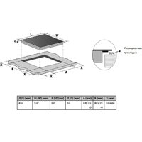 Варочная панель Hietzel HIB 314 CSI BL - Превью изображения №9 — Интернет-магазин Time-Shop
