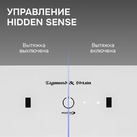 Кухонная вытяжка Zigmund & Shtain K 171.5 W - Превью изображения №6 — Интернет-магазин Time-Shop