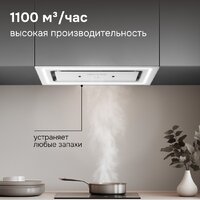 Кухонная вытяжка Zigmund & Shtain K 171.5 W - Превью изображения №7 — Интернет-магазин Time-Shop