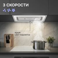 Кухонная вытяжка Zigmund & Shtain K 171.5 W - Превью изображения №10 — Интернет-магазин Time-Shop