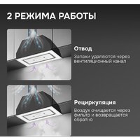 Кухонная вытяжка Zigmund & Shtain K 171.5 W - Превью изображения №9 — Интернет-магазин Time-Shop