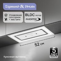 Кухонная вытяжка Zigmund & Shtain K 171.5 W - Превью изображения №4 — Интернет-магазин Time-Shop