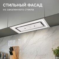 Кухонная вытяжка Zigmund & Shtain K 171.5 W - Превью изображения №8 — Интернет-магазин Time-Shop