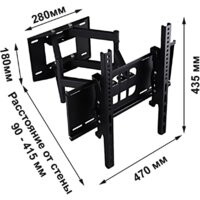 Кронштейн для телевизора Espada Ekr6wa - Превью изображения №3 — Интернет-магазин Time-Shop