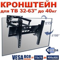 Кронштейн для телевизора Espada Ekr6wa - Превью изображения №2 — Интернет-магазин Time-Shop