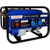 Генераторы