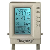 Инкубатор для животных Золушка 220В (28 яиц) - Превью изображения №4 — Интернет-магазин Time-Shop