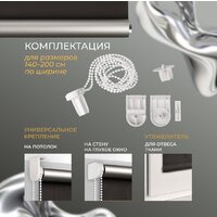 Рулонные шторы Franc Gardiner Blackout Silver 200x175 9403219806 (черный) - Превью изображения №6 — Интернет-магазин Time-Shop