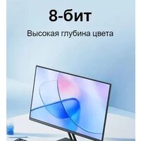 Монитор Xiaomi Monitor A27i P27FBA-RAGL (международная версия) - Превью изображения №6 — Интернет-магазин Time-Shop
