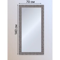 Зеркало Декарт Настенное в раме 8Л1672 (серебристый перламутр) - Превью изображения №3 — Интернет-магазин Time-Shop