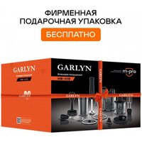 Погружной блендер Garlyn HB-410 - Превью изображения №9 — Интернет-магазин Time-Shop