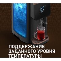 Термопот Weissgauff WWT 5010 Touch DBG - Превью изображения №3 — Интернет-магазин Time-Shop